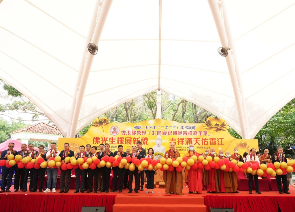 香港佛教界北区庆祝佛诞吉祥嘉年华今日（21日）在新界上水花园第一号天幕广场举行。