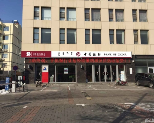 中國銀行。網圖