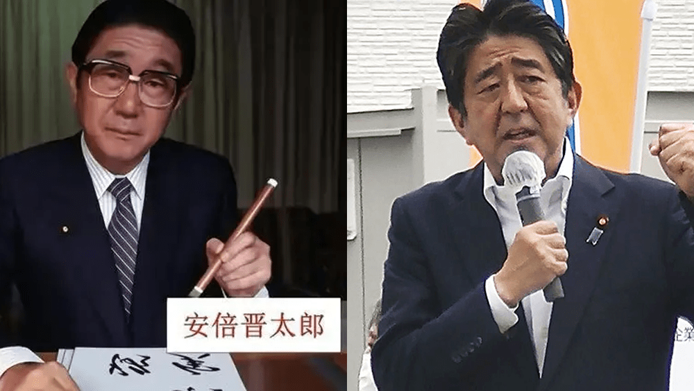 安倍與父同在67歲遇死劫。