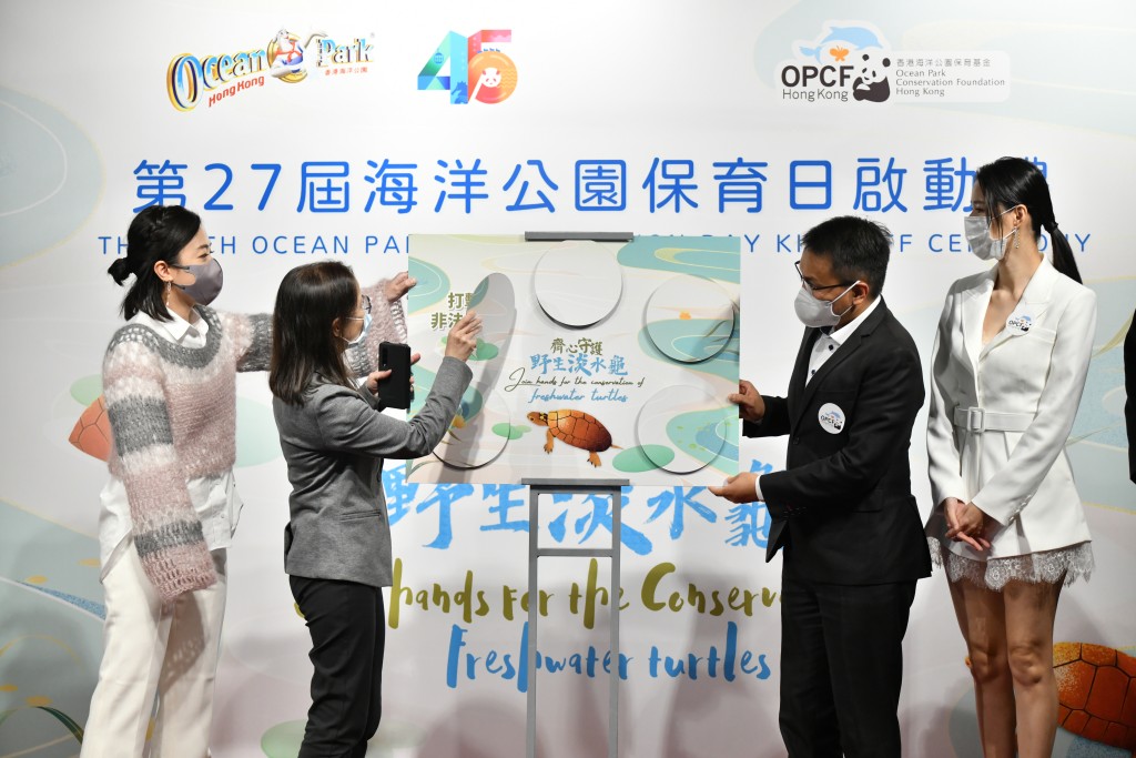 「第27屆海洋公園保育日」啟動禮。盧江球攝