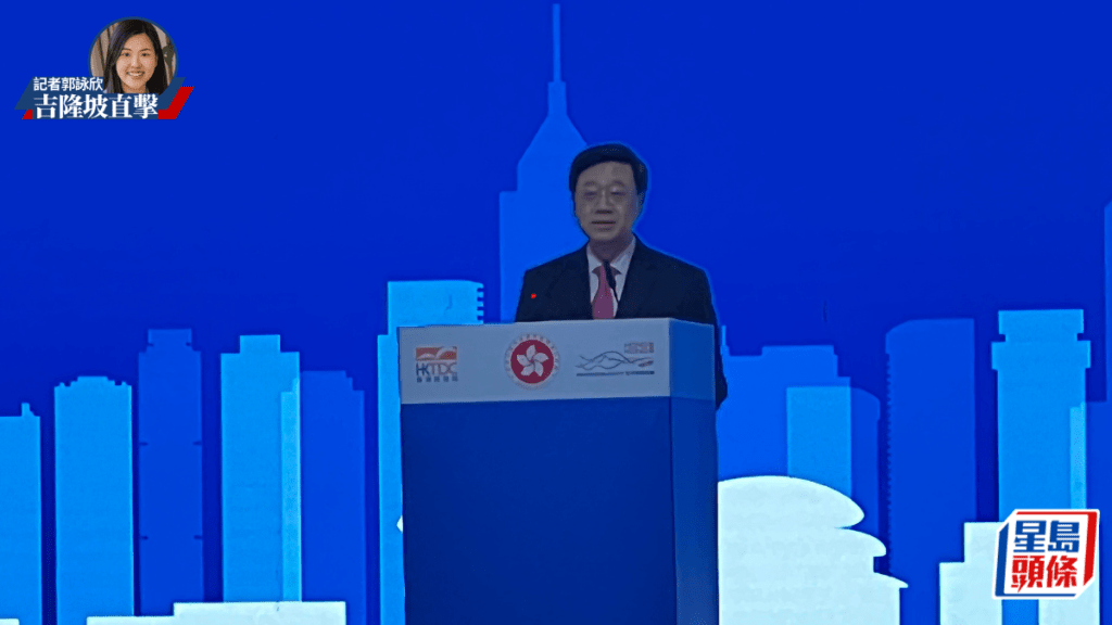 李家超在商務午宴致辭。郭詠欣攝