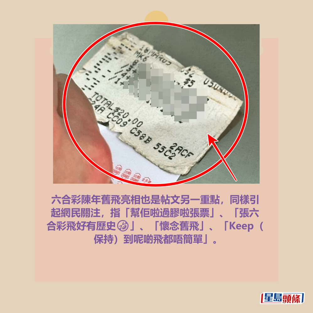 Threads截圖（資料來源：laihiuwan＠Threads）