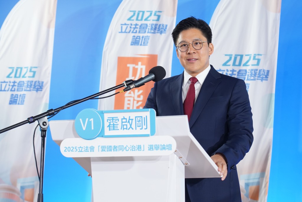 現任議員霍啟剛。