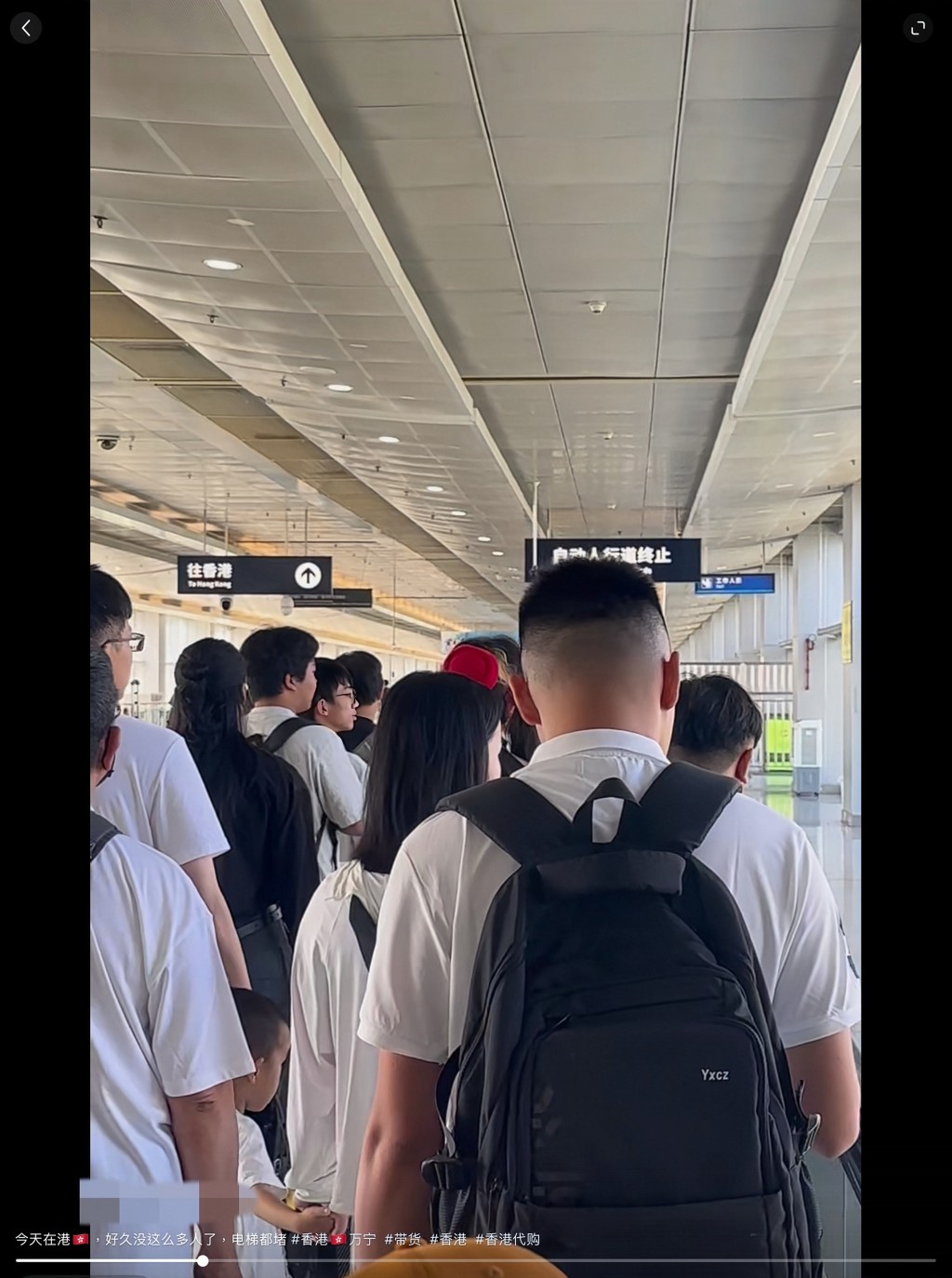 網民表示「好久沒這麼多人了,電梯都堵」。小紅書影片擷圖 網民表示「好久沒這麼多人了,電梯都堵」。小紅書影片擷圖