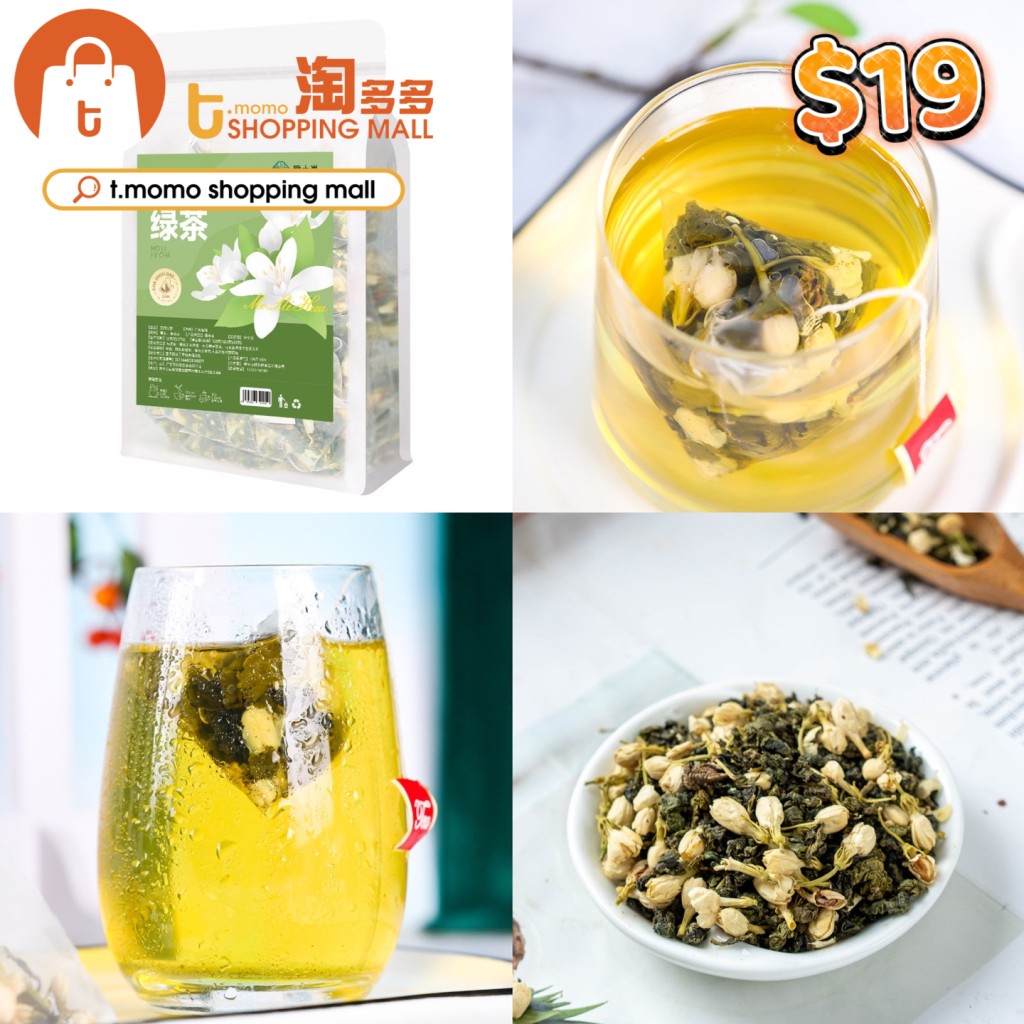 $19／茉莉綠茶袋裝三角包養生茶120g（淘多多fb圖片）