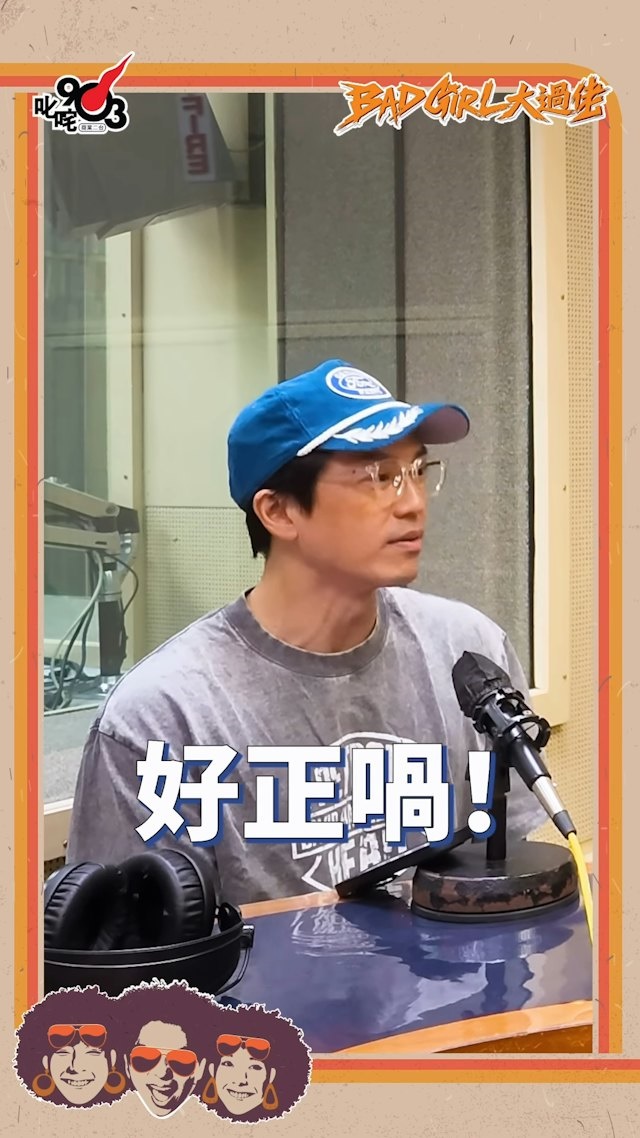 森美大讚容祖兒好正。 森美大讚容祖兒好正。