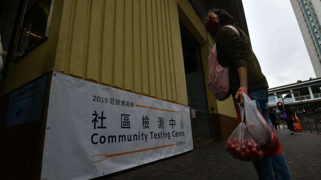 牛頭角道體育館的社區檢測中心投入服務。