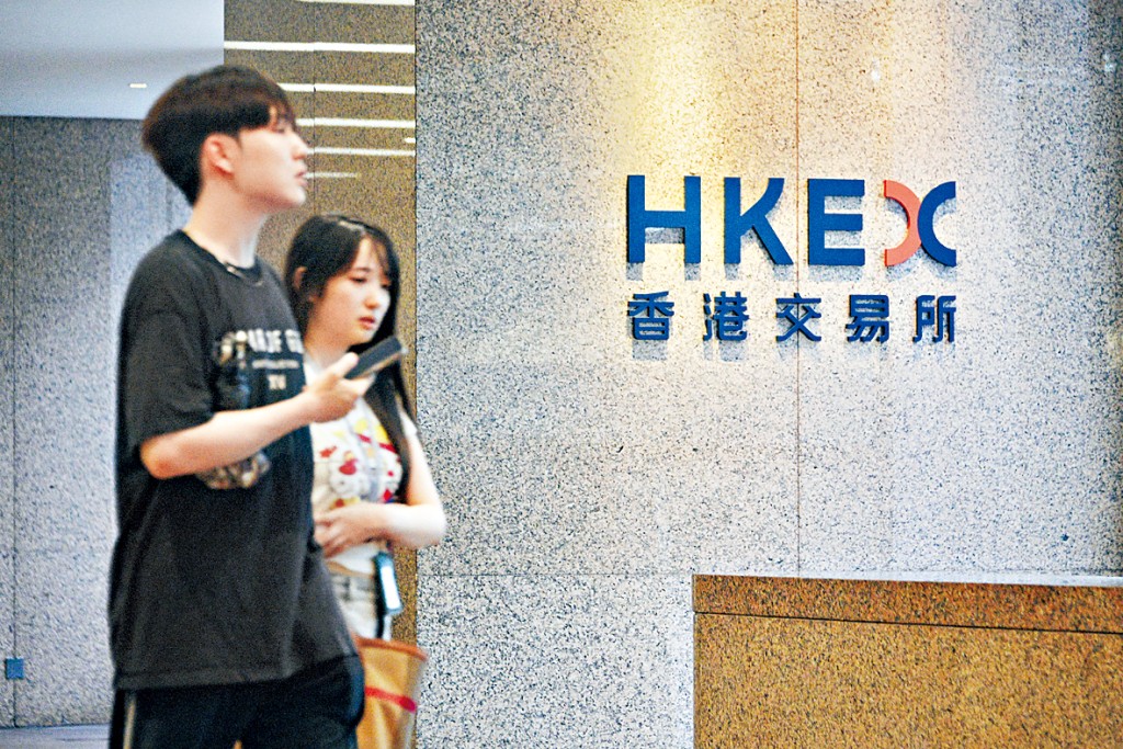 據報道，本港股票現貨市場「T+1」結算周期或推遲至2028年落實實行。