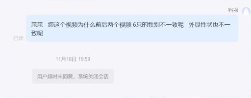 廣州增城有買家用AI合成照訛稱大閘蟹買8死6，經「僅退款」騙去¥195。抖音