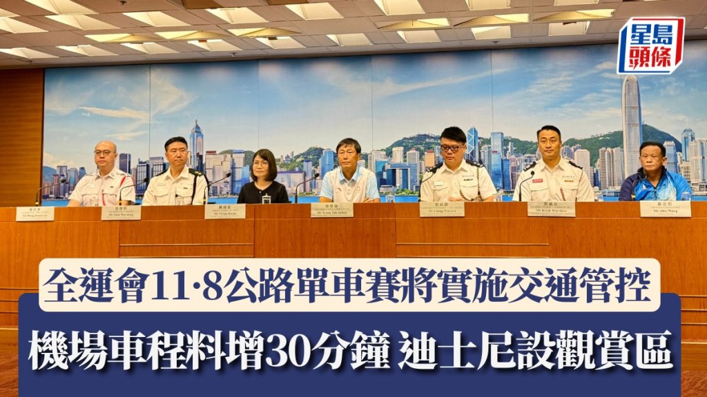 全運會公路單車將實行交通管控。