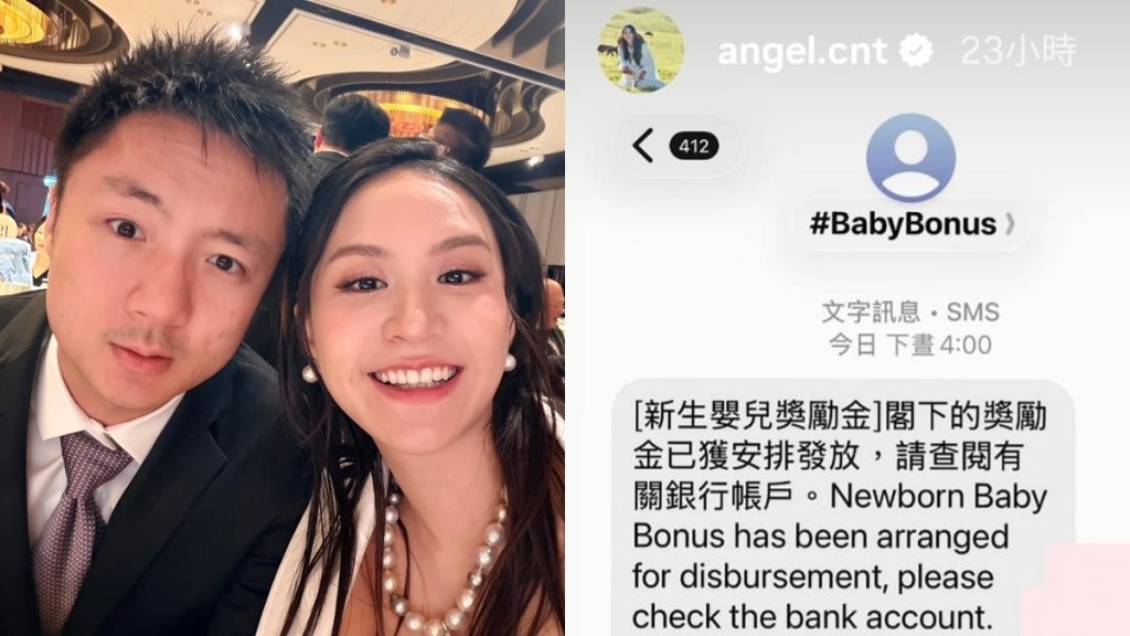 鍾培生一再催逼老婆莊雅婷  「可唔可以快啲生多幾個」訊息曝光  曾指要生夠6個惹爭議
