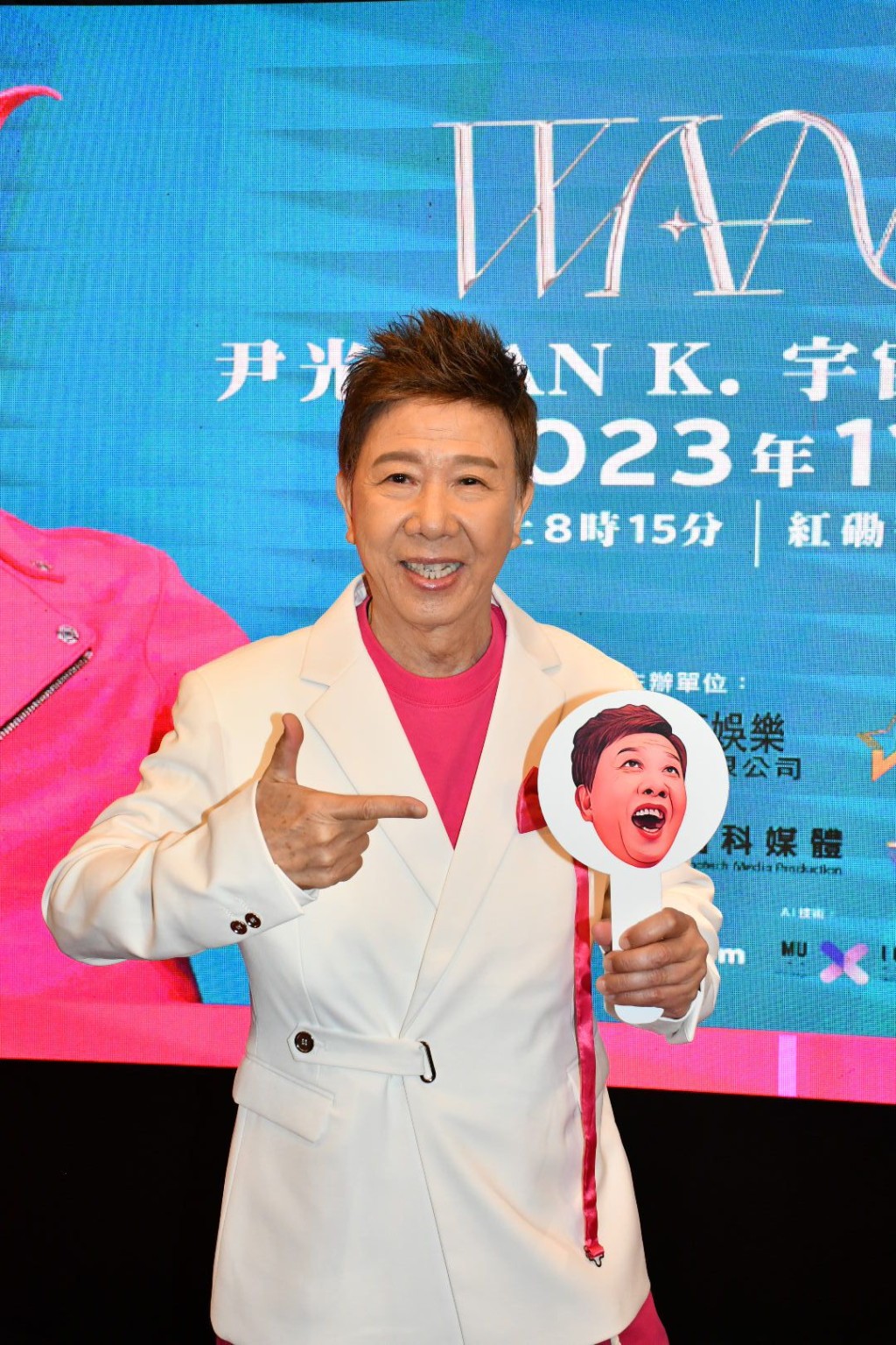 尹光成为首位香港歌手注册AI声音的艺人。