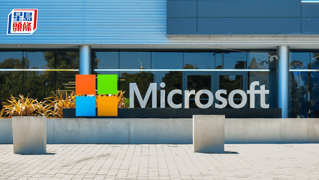 微软料云业务今季收入增40% 今年下半年料「温和加速」