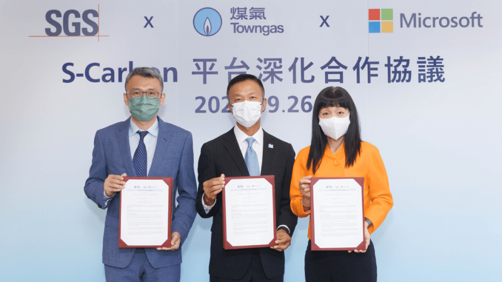 三方代表簽署深化合作協議，包括煤氣企業物料供應及行政總監李健明（中）、SGS東北亞區首席營運長杜佳斌（左），以及Microsoft香港及澳門區總經理陳珊珊（右）。