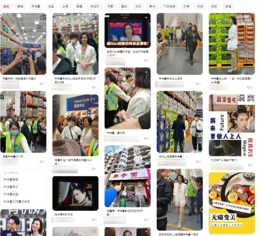 佘詩曼疑因有工作現身於深圳一間山姆超市，引發網民於小紅書上載佘詩曼的行蹤。