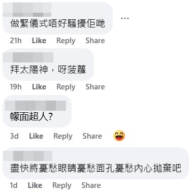 fb和Threads截圖(資料來源:Emily Ho@facebook 香港突發事故報料區及討論區,和danie.wo.1@Threads) fb和Threads截圖(資料來源:Emily Ho@facebook 香港突發事故報料區及討論區,和danie.wo.1@Threads)