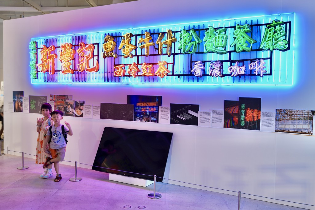 展覽以互動方式解構茶餐廳文化，帶領觀眾從視、 聽、觸、嗅多重感官出發。（圖片來源：《親子王》）