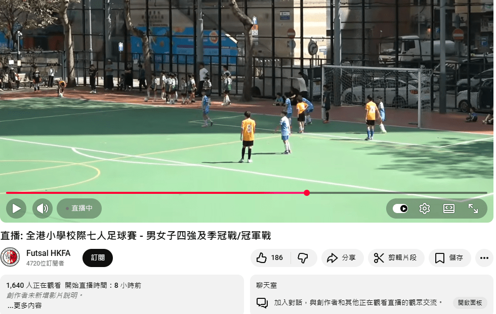 香港足球總會網上直播賽事期間，一度吸引逾千名網民同時觀看。