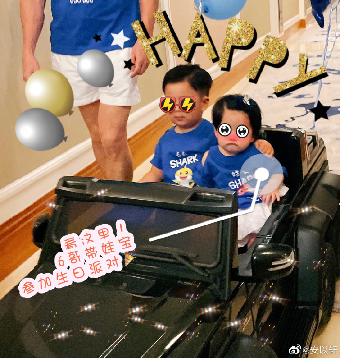 「66」去年收到的車車，今年就載着妹妹參加生日會。