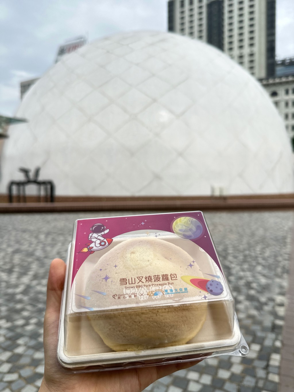 香港太空館聯乘美心西餅的「雪山叉燒菠蘿包」。 香港太空館聯乘美心西餅的「雪山叉燒菠蘿包」。