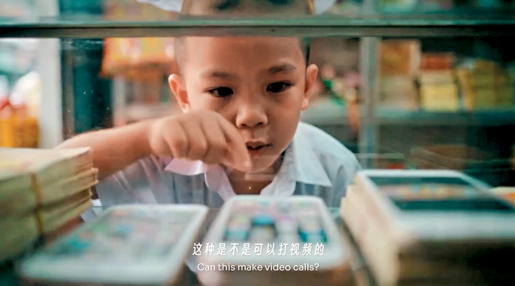 網友讚短片光影營造、人物神態自然，AI痕跡不明顯。