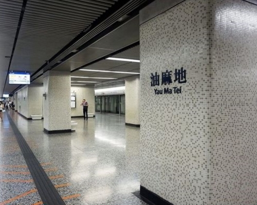 男子涉油麻地站內偷拍女子裙底被捕。 資料圖片
