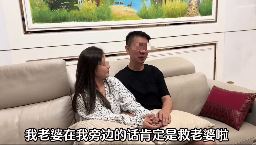 港男直接選了老婆。