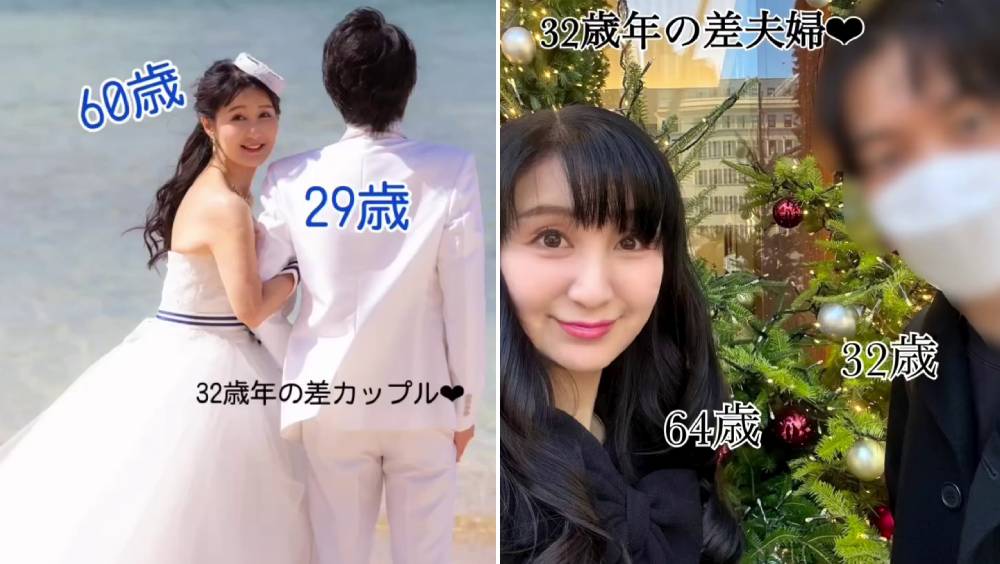 日64歲美魔女嫁「32歲鮮肉」，比她兒子還小。