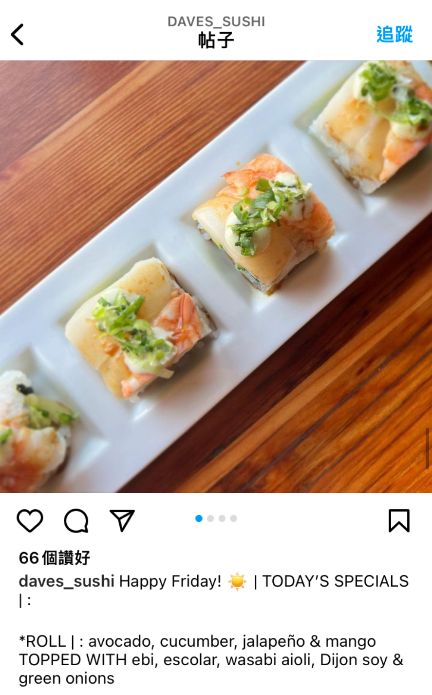 戴夫壽司2023年4月8日的壽司用了半熟羊肚菌。 Instagram
