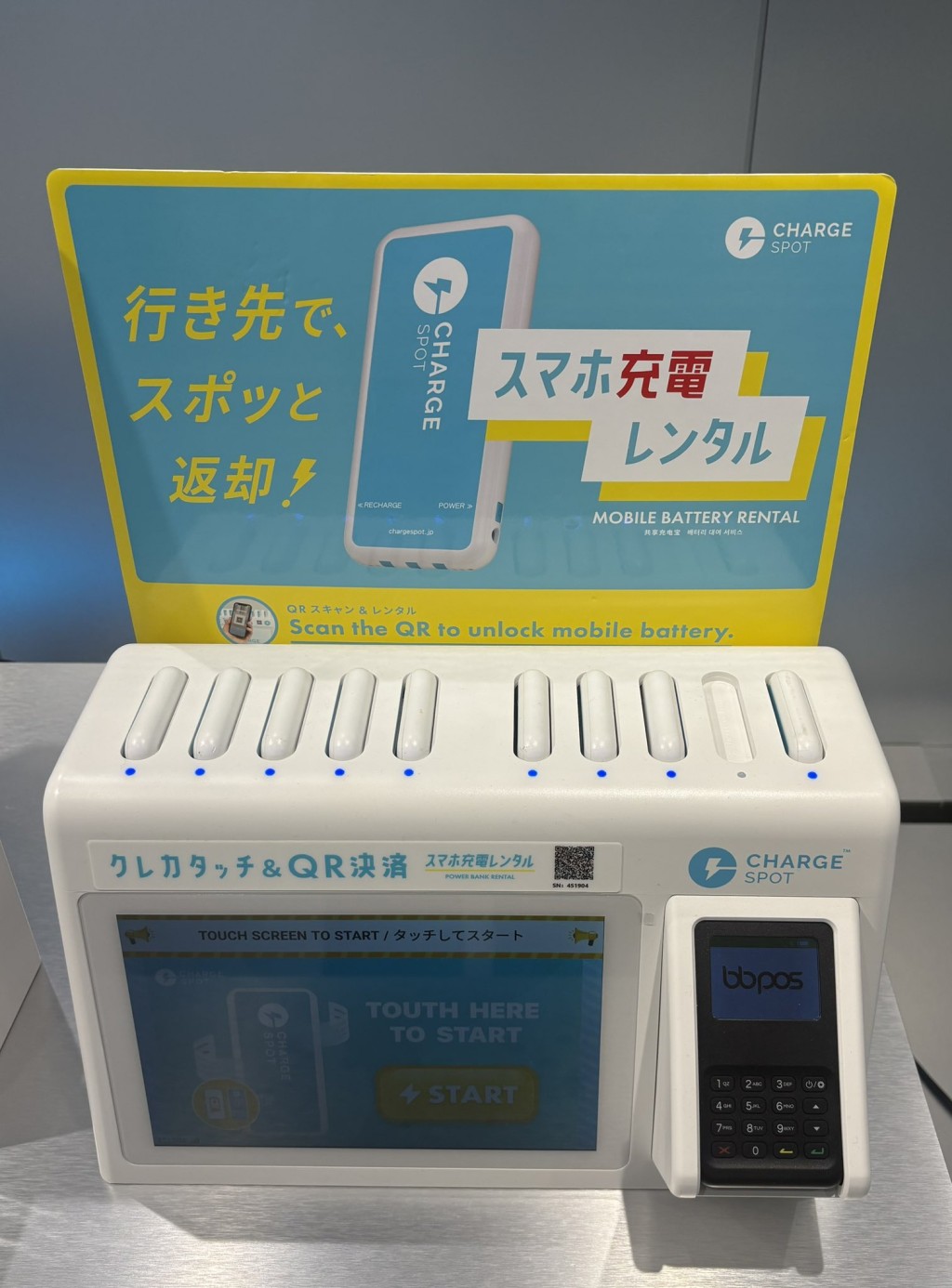 ChargeSpot借還站點。 日本官方X ChargeSpot借還站點。 日本官方X