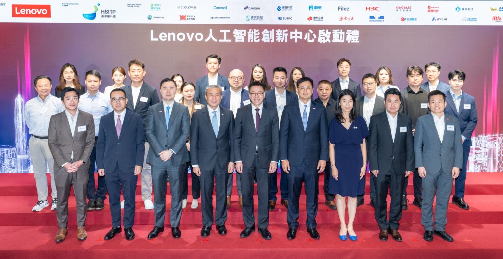 聯想4月進駐河套成立「Lenovo人工智能創新中心」,首批已匯聚30家科技企業夥伴。 聯想4月進駐河套成立「Lenovo人工智能創新中心」,首批已匯聚30家科技企業夥伴。