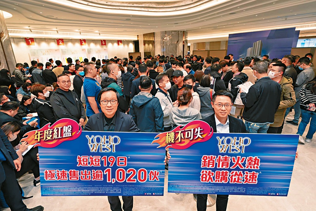 YOHO WEST短短19日售出逾1020伙，左為新地雷霆，旁為胡致遠。