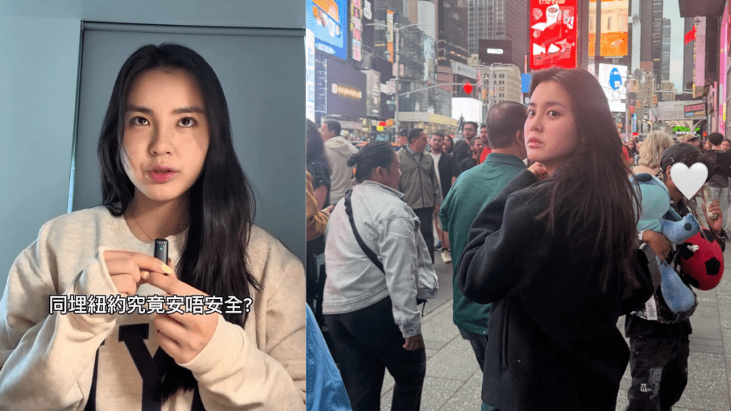 姚焯菲紐約留學破解治安迷思！親述街頭好多流浪漢、醉酒人士：比我想像中……