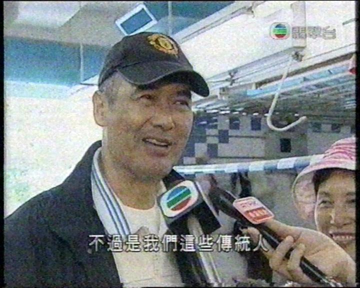 2008年底爆發禽流感，在冬至期間未能販賣活雞，TVB新聞去九龍城街市採訪，竟然撞到發哥。