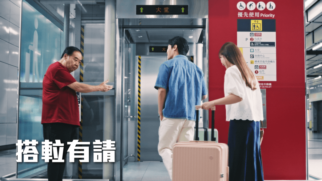 鄭則仕提醒大家注意乘搭扶手電梯嘅安全。 鄭則仕提醒大家注意乘搭扶手電梯嘅安全。