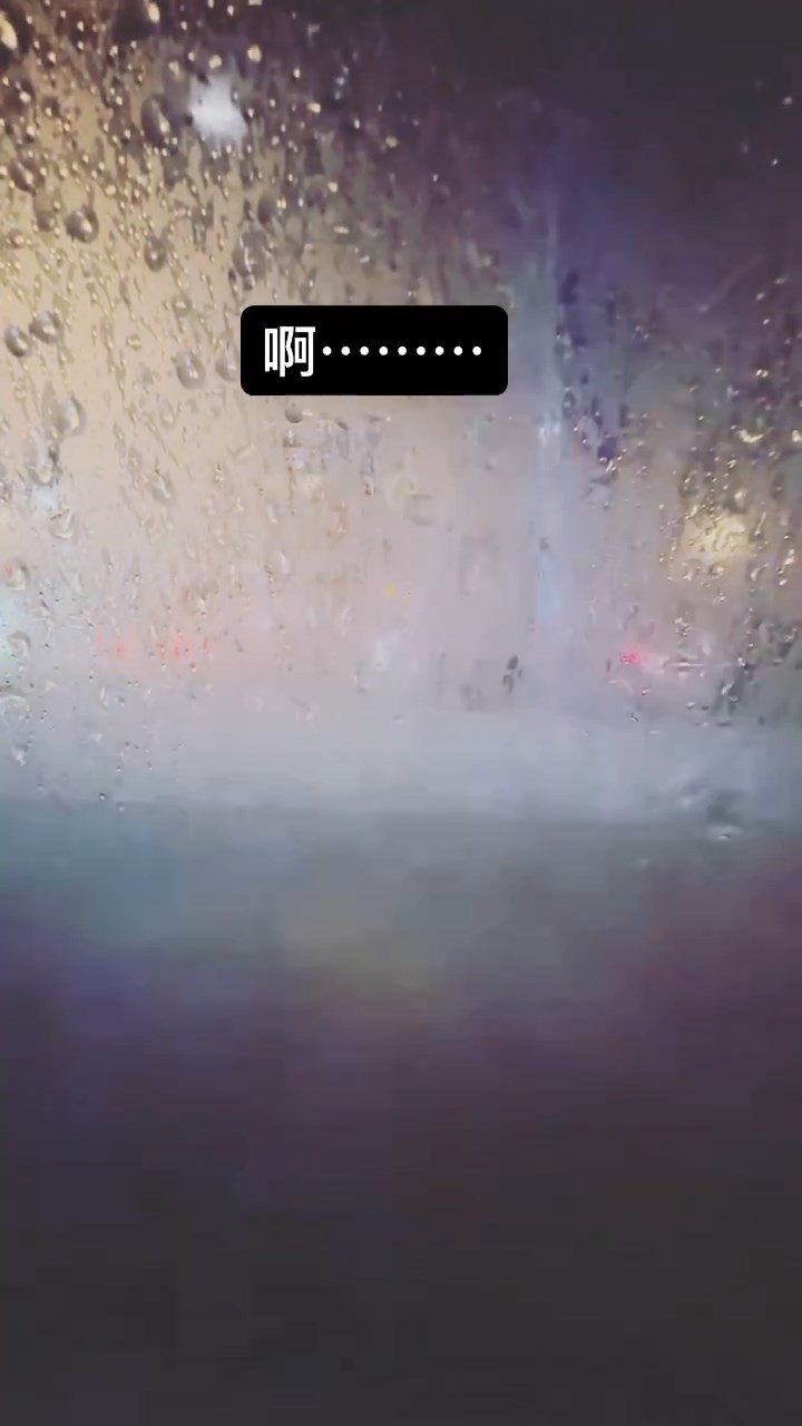 鄭希怡拍片影到閃電及大雨。