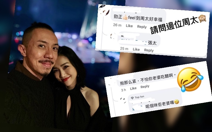 網民的創意留言，令Kay度過愉快周年紀念。