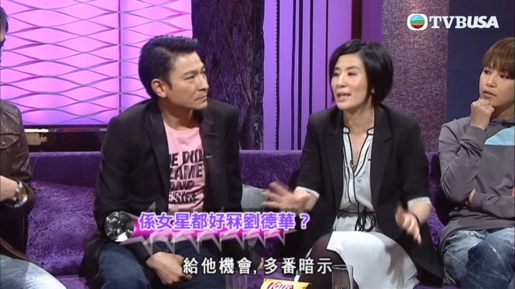 吳君如指有女星曾向劉德華暗示。