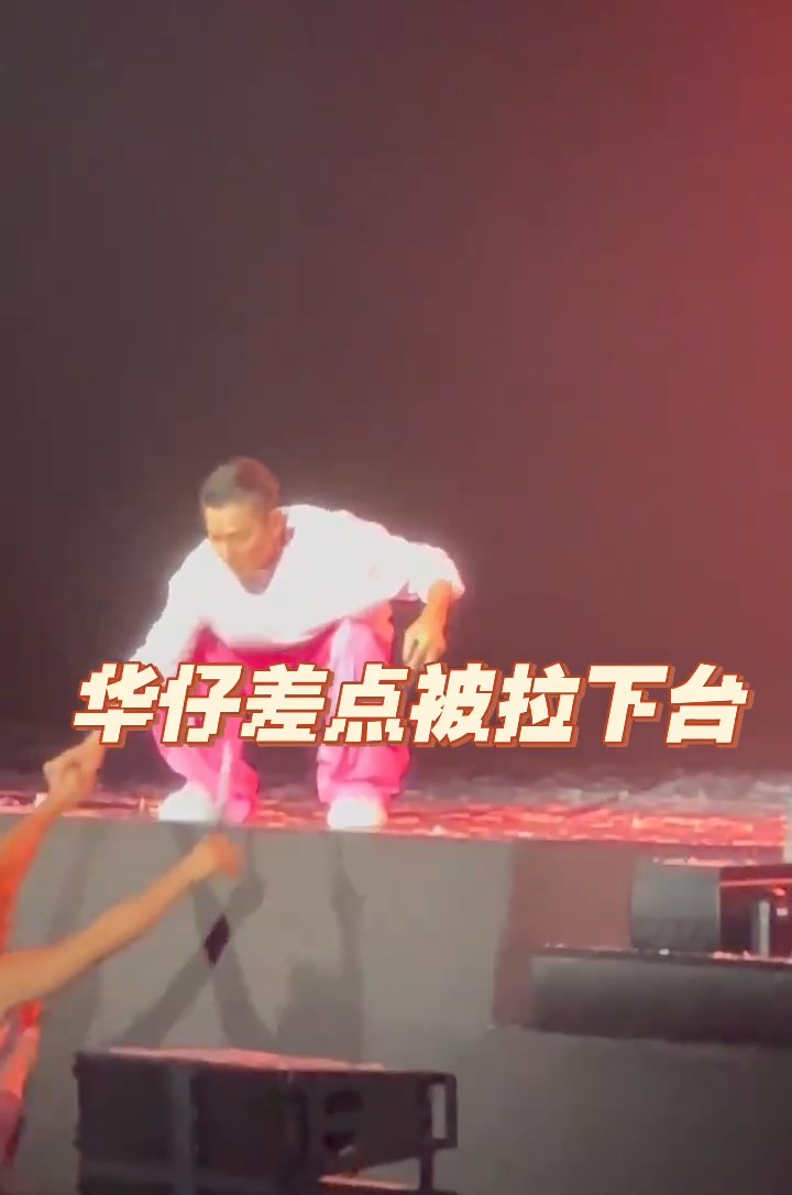 劉德華昨晚（5日）於南京站開騷遇男狂迷衝上舞台邊要握手。