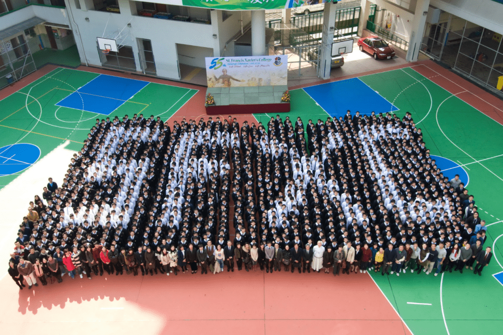 聖芳濟書院（圖片來源：官方圖片）