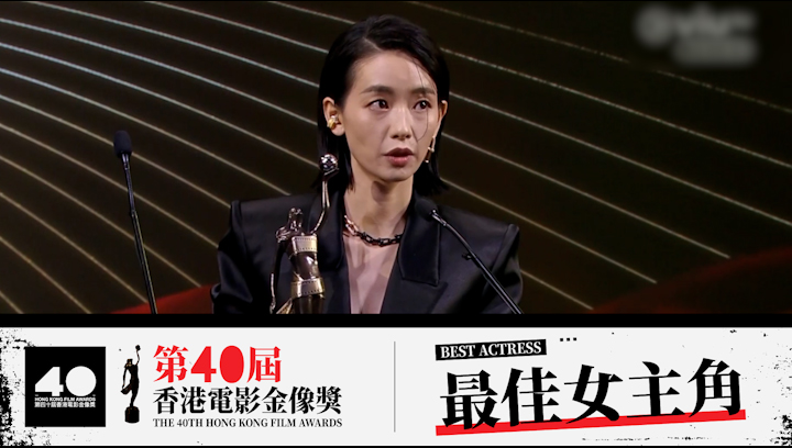  金像獎40丨拍《智齒》苦盡甘來 劉雅瑟首入圍即封影后 