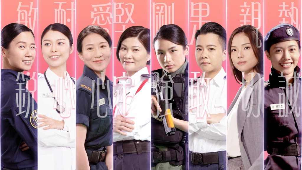 紀律部隊發文慶祝三八婦女節，展現女性柔肩錚骨形象。懲教署FB圖片