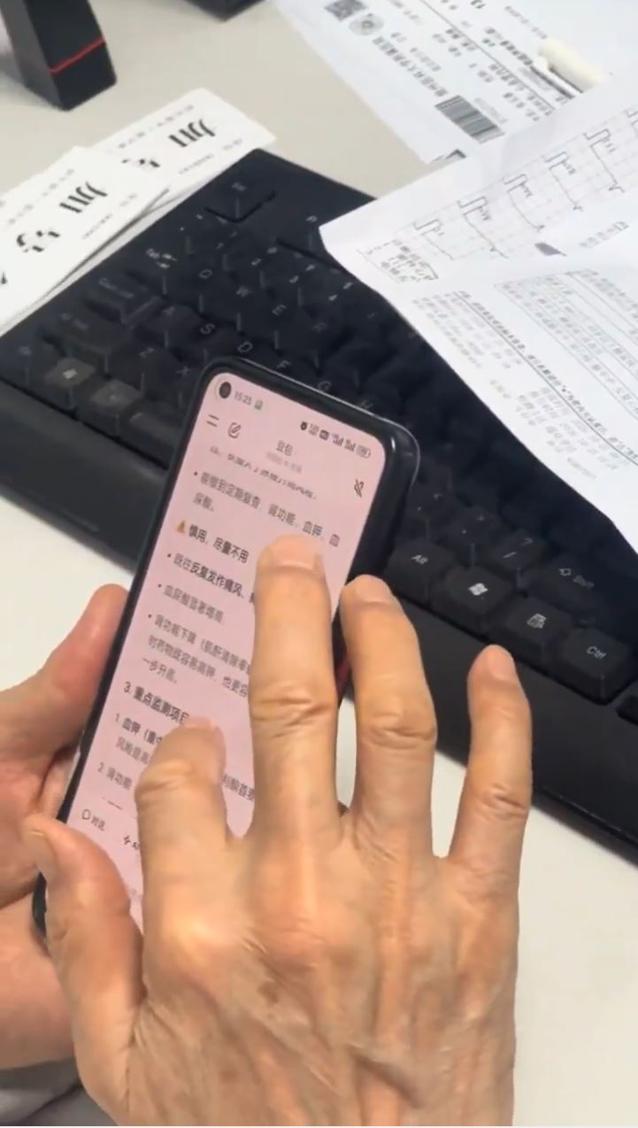 网民对医生使用“豆包”来开药方议论纷纷。
