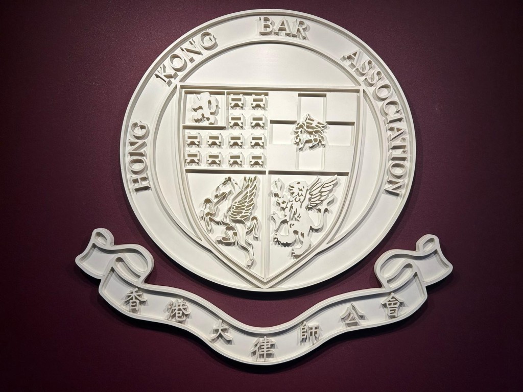 香港大律师公会内部通告：温馨提示立法会选举即将举行。