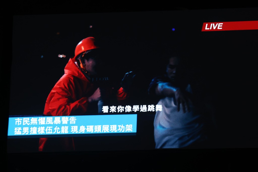 伍允龍在暴風中打功夫! 伍允龍在暴風中打功夫!