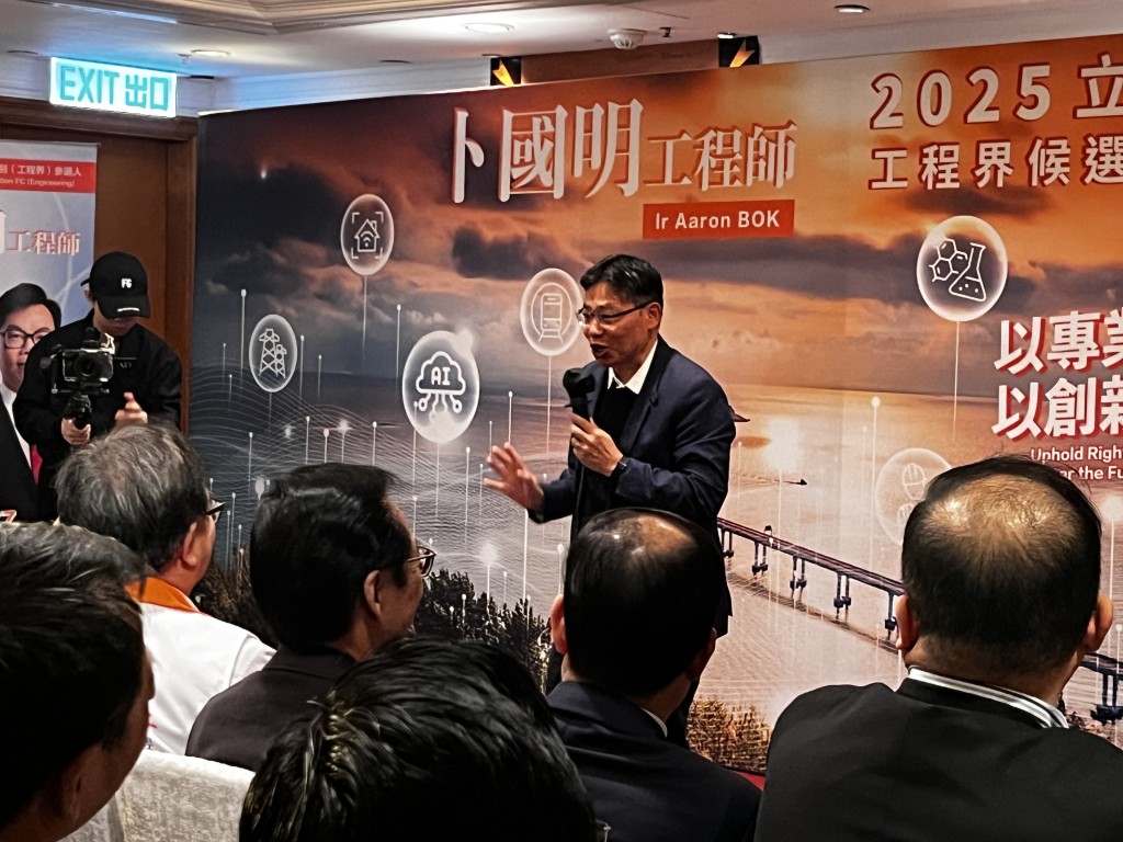 林世雄相信卜國明能夠將工程師的務實、精準與注重成效的特質，帶入議會。