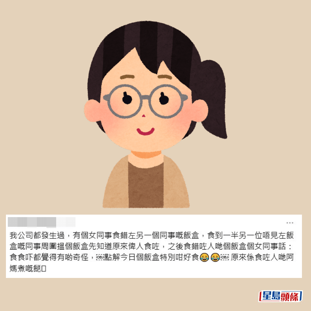 有相似經驗的網民，講述耳 聞目睹的「食錯飯盒」事件。Threads截圖