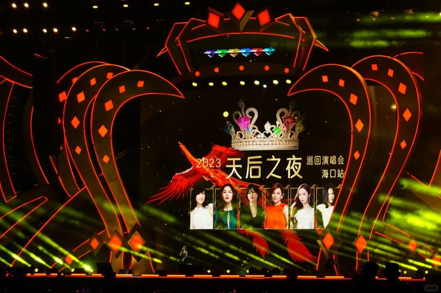 日前在海口举行演唱会，云集6位女歌手。