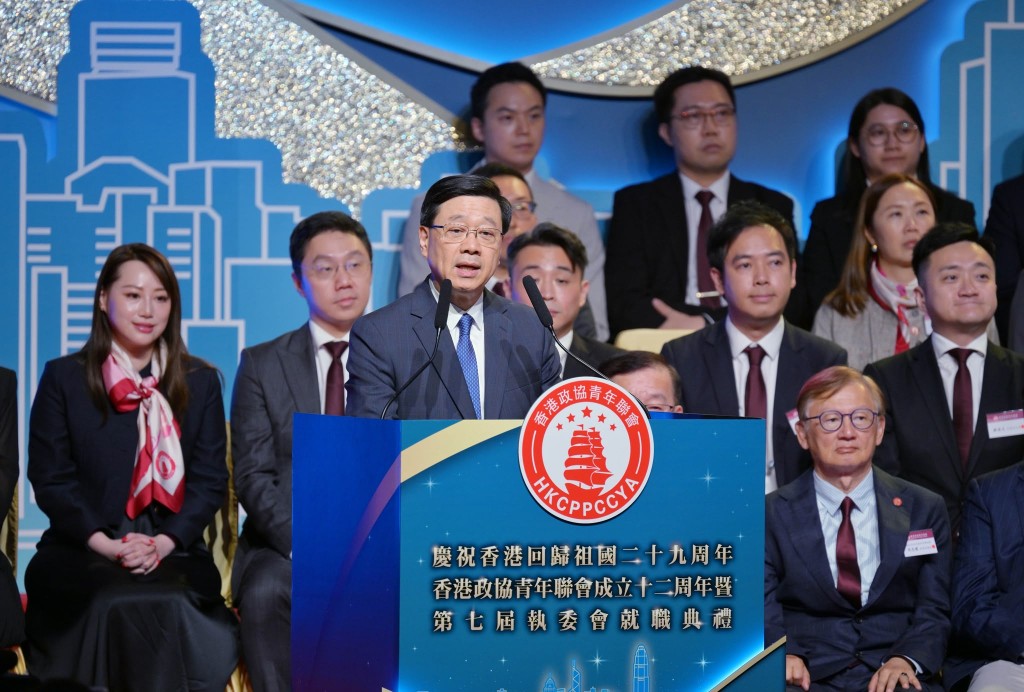 李家超致辭表示,青年是香港的未來,亦是國家發展的新力軍。 李家超致辭表示,青年是香港的未來,亦是國家發展的新力軍。
