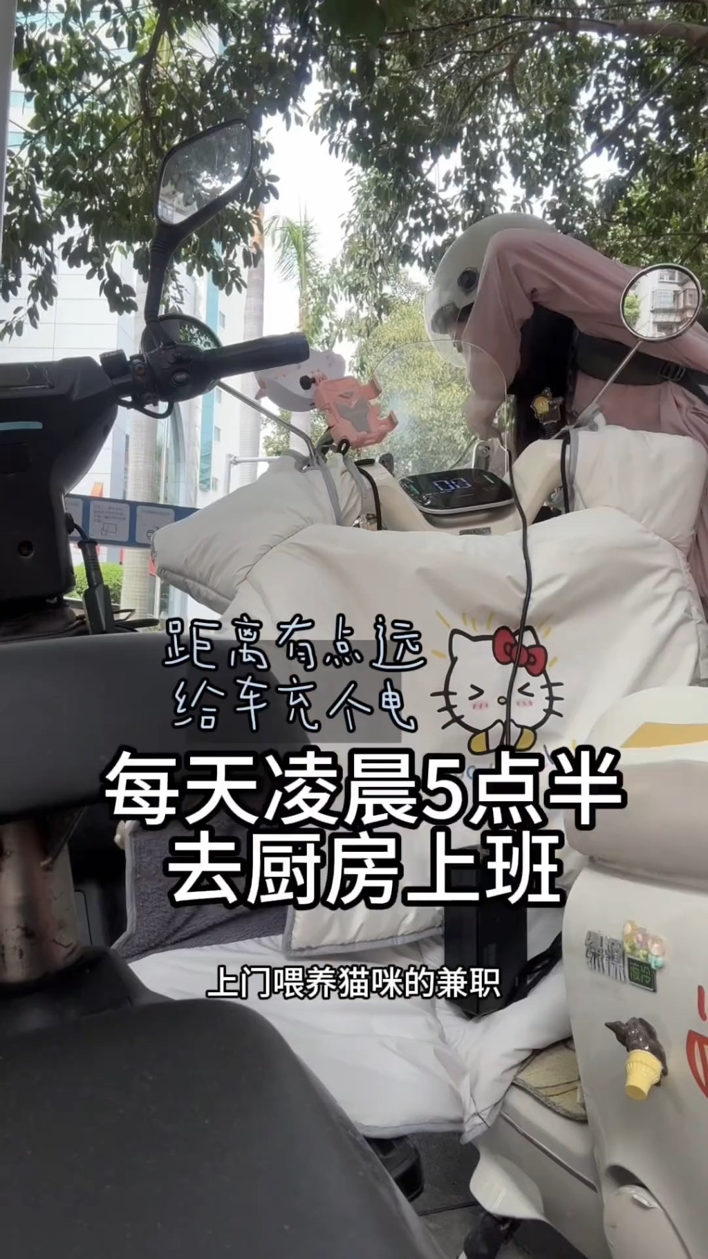 凌晨5時半開始食店的工作。 凌晨5時半開始食店的工作。